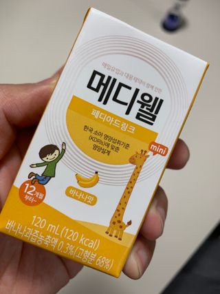 메디웰 페디아드링크 미니 바나나맛 — 5점을 준 리뷰어가 2022년 8월 올린 사용 사진