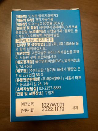 둠근세삼님이 올린 리뷰 사진 3