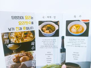 [요리맛수] NEW 천연 요리 에센스 300g 3개 SET — 4점을 준 리뷰어가 2021년 7월 올린 사용 사진