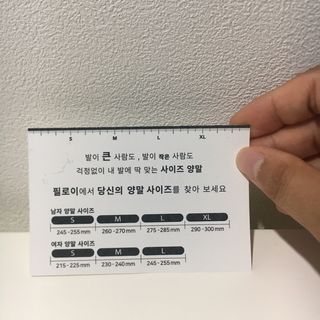 [사이즈가 있는 양말 필로이] 여자 스니커즈 발목 양말 5족 세트【 S, M, L, 】3가지 사이즈 — 5점을 준 리뷰어가 2022년 7월 올린 사용 사진