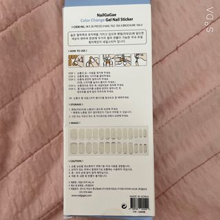 [네일가게] 햇빛에 닿으면 색이 변하는 신기한 햇살 반전 네일스티커_B — 4점을 준 리뷰어가 2021년 8월 올린 사용 사진