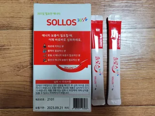 비지비코리아 솔로스365 — 4점을 준 리뷰어가 2022년 8월 올린 사용 사진