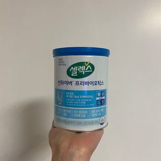 셀렉스 썬화이버 프리바이오틱스 — 5점을 준 리뷰어가 2021년 12월 올린 사용 사진