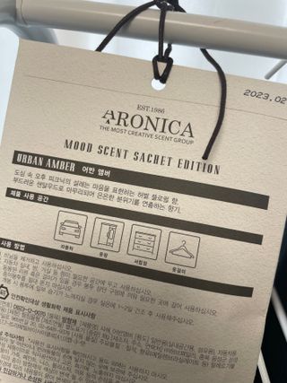 아로니카 무드센트 샤쉐 4P SET (18g*4) — 4.5점을 준 리뷰어가 2023년 3월 올린 사용 사진