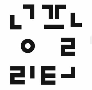 0.8L 마케팅팀 - — 5점을 준 리뷰어가 2021년 5월 올린 사용 사진