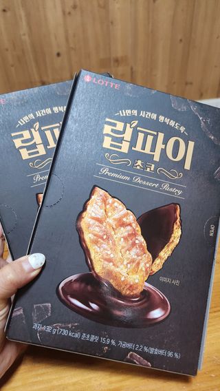 이쁜공주님이 올린 리뷰 사진 3