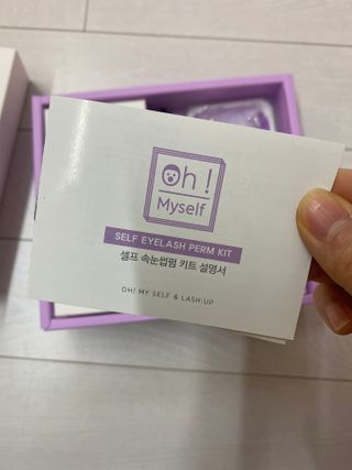 피비에스코리아 [오마이셀프] 셀프 속눈썹펌 키트 뷰러펌 파마 세트 — 5점을 준 리뷰어가 2021년 11월 올린 사용 사진