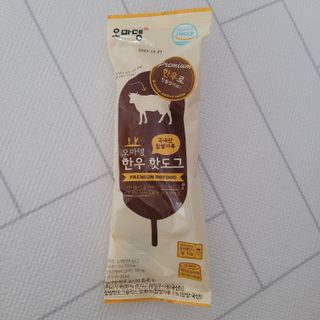오마뎅 한우핫도그 — 5점을 준 리뷰어가 2021년 5월 올린 사용 사진