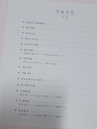 코린이님이 올린 리뷰 사진 3