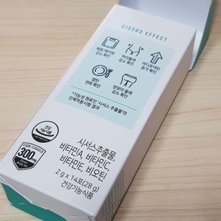 뉴온 시서스 휴 다이어트 — 5점을 준 리뷰어가 2021년 7월 올린 사용 사진