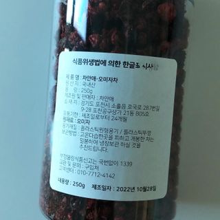 torius님이 올린 리뷰 사진 4