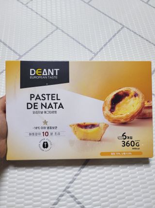 디앙뜨 포르투갈 에그타르트 오리지널 맛+패션후르츠 맛 중 택1 — 5점을 준 리뷰어가 2021년 7월 올린 사용 사진