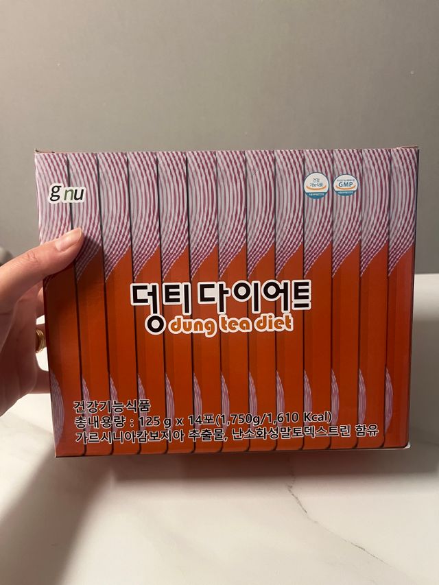 덩티다이어트 리뷰 사진