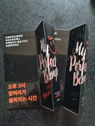 미에나 MIENA My Perfect Bangs (2) — 5점을 준 리뷰어가 2023년 2월 올린 사용 사진