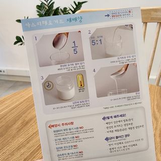하나마이 [BEST 판매율 1위] 카스피해 유산균 종균_발효기가 필요없이 간편하게 만들어 먹는 요거트 생유산균 — 5점을 준 리뷰어가 2023년 3월 올린 사용 사진
