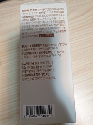 파워리님이 올린 리뷰 사진 4