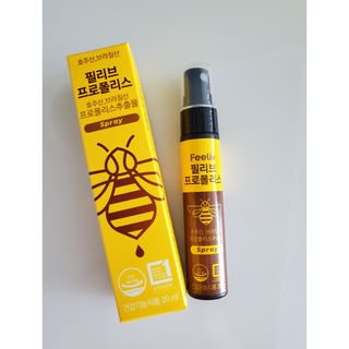 필리브 프로폴리스 — 5점을 준 리뷰어가 2021년 7월 올린 사용 사진
