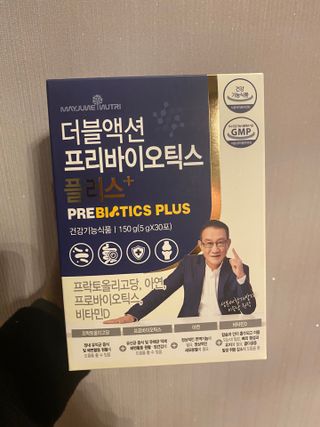 메이준뉴트리 더블액션 프리바이오틱스 플러스+ — 5점을 준 리뷰어가 2021년 4월 올린 사용 사진