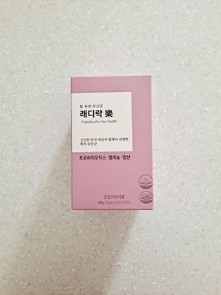 여성 유산균 래디락樂 1SET (30EA) — 5점을 준 리뷰어가 2022년 3월 올린 사용 사진