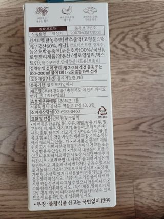 알몽님이 올린 리뷰 사진 2
