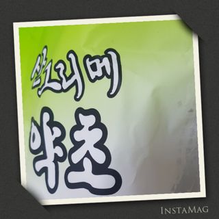 통통이님이 올린 리뷰 사진 1