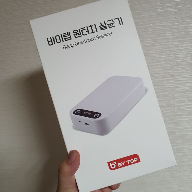 바이탭 원터치 UV 살균기 리뷰 사진