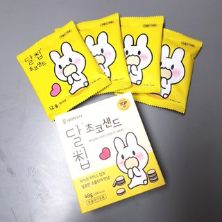 네이처오다 달칩 초코샌드 — 5점을 준 리뷰어가 2021년 1월 올린 사용 사진