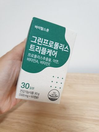 바이탈스푼 그린프로폴리스트리플케어 — 4점을 준 리뷰어가 2021년 6월 올린 사용 사진