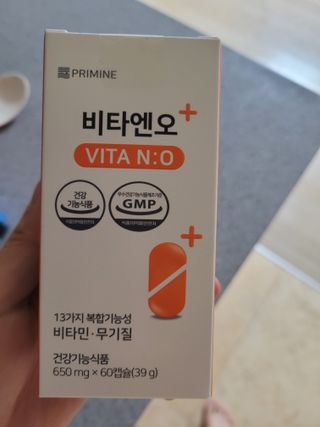 프리마인 성큼다가온 봄, 이너뷰티를 챙겨야 피부도 화사하게, 컨디션도 활기차게. 흡수율을 높인 고효율 비타민. — 5점을 준 리뷰어가 2022년 12월 올린 사용 사진