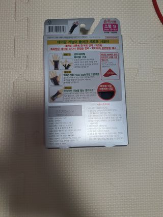 반테린서포터 손목 — 5점을 준 리뷰어가 2022년 4월 올린 사용 사진