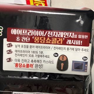 똥으니님이 올린 리뷰 사진 2