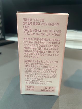 밤민디님이 올린 리뷰 사진 3