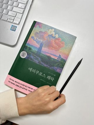 소라💕님이 올린 리뷰 사진 1