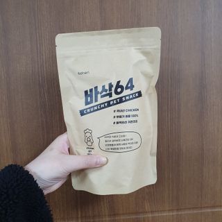 [보헤리] 국내산 강아지 육포간식 바삭 64 2종 — 5점을 준 리뷰어가 2022년 4월 올린 사용 사진