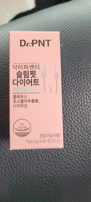 닥터피엔티 [Dr.PNT] 하루 2알로 건강한 다이어트! 한겨울에도 체지방만 쏙~ 슬림핏 다이어트 — 5점을 준 리뷰어가 2023년 3월 올린 사용 사진