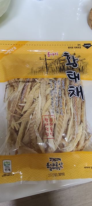 써니35님이 올린 리뷰 사진 1