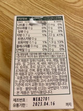 언희님이 올린 리뷰 사진 2