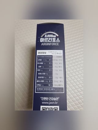 자연에온 아르긴포스 L-아르기닌 5555mg 스틱 15개입 1박스 — 5점을 준 리뷰어가 2022년 1월 올린 사용 사진