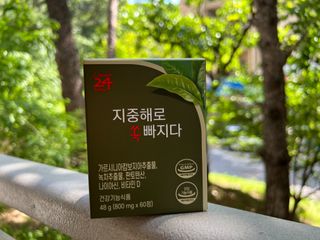 클린24시간 지중해로 쏙빠지다 1SET (800mg*60정) — 5점을 준 리뷰어가 2023년 6월 올린 사용 사진