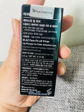 아이디플라코스메틱 페이스핏 투명 립 핏러 — 5점을 준 리뷰어가 2021년 6월 올린 사용 사진