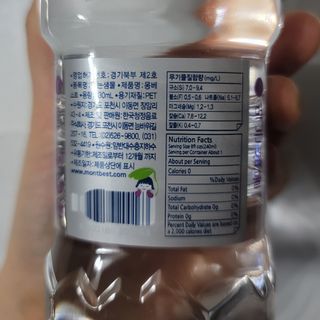 몽베스트 [MONTBEST] 330mL 20병 — 5점을 준 리뷰어가 2021년 11월 올린 사용 사진
