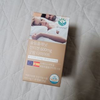 슬림플래닛 잔티젠 600mg 굿밤 다이어트 — 5점을 준 리뷰어가 2021년 3월 올린 사용 사진