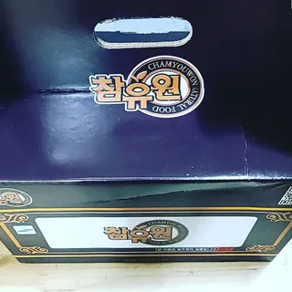 참유원 특허제조 활력 여주진액 여주즙 50포 — 5점을 준 리뷰어가 2022년 3월 올린 사용 사진