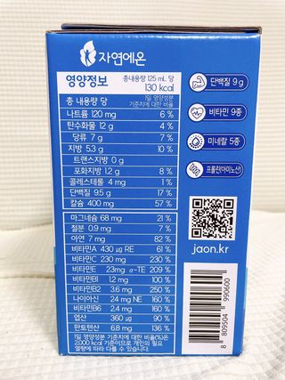 자연에온 마시는 프로틴 고함량 균형단백질 음료 포스틴 125ml 10개입 1BOX — 5점을 준 리뷰어가 2021년 5월 올린 사용 사진