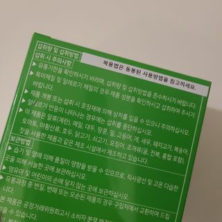 레아님이 올린 리뷰 사진 2