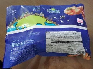 [테이스티나인][레디잇x부루마불] 감바스 뇨끼 460g — 5점을 준 리뷰어가 2022년 5월 올린 사용 사진