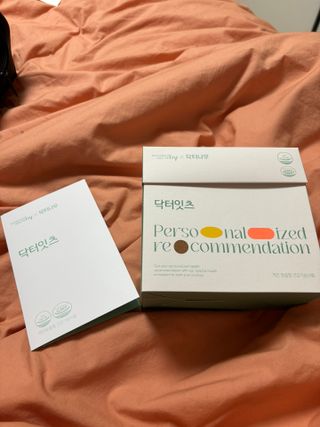 [닥터잇츠] 개인맞춤형 건강기능식품_2종 중 택 1 — 5점을 준 리뷰어가 2024년 2월 올린 사용 사진