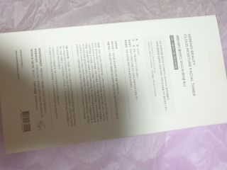 세렌디뷰티 클라우드 모이스쳐 페이셜 토너 — 5점을 준 리뷰어가 2021년 3월 올린 사용 사진