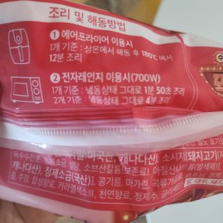 꼬리별님이 올린 리뷰 사진 3