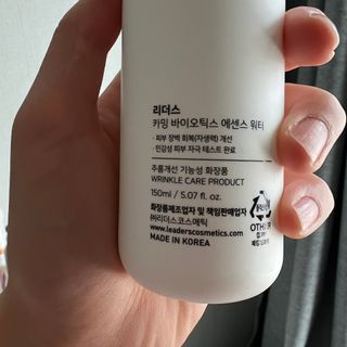 리더스코스메틱 리더스 카밍 바이오틱스 에센스 워터 — 5점을 준 리뷰어가 2022년 2월 올린 사용 사진